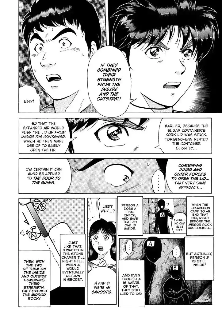 Kindaichi Shounen no Jikenbo Chapter 203 7